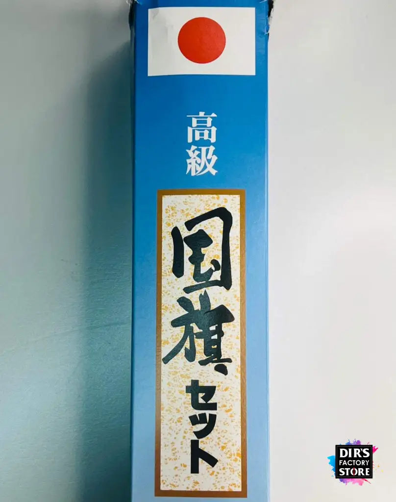 Jf01Df - Japanese Flag Souvenir