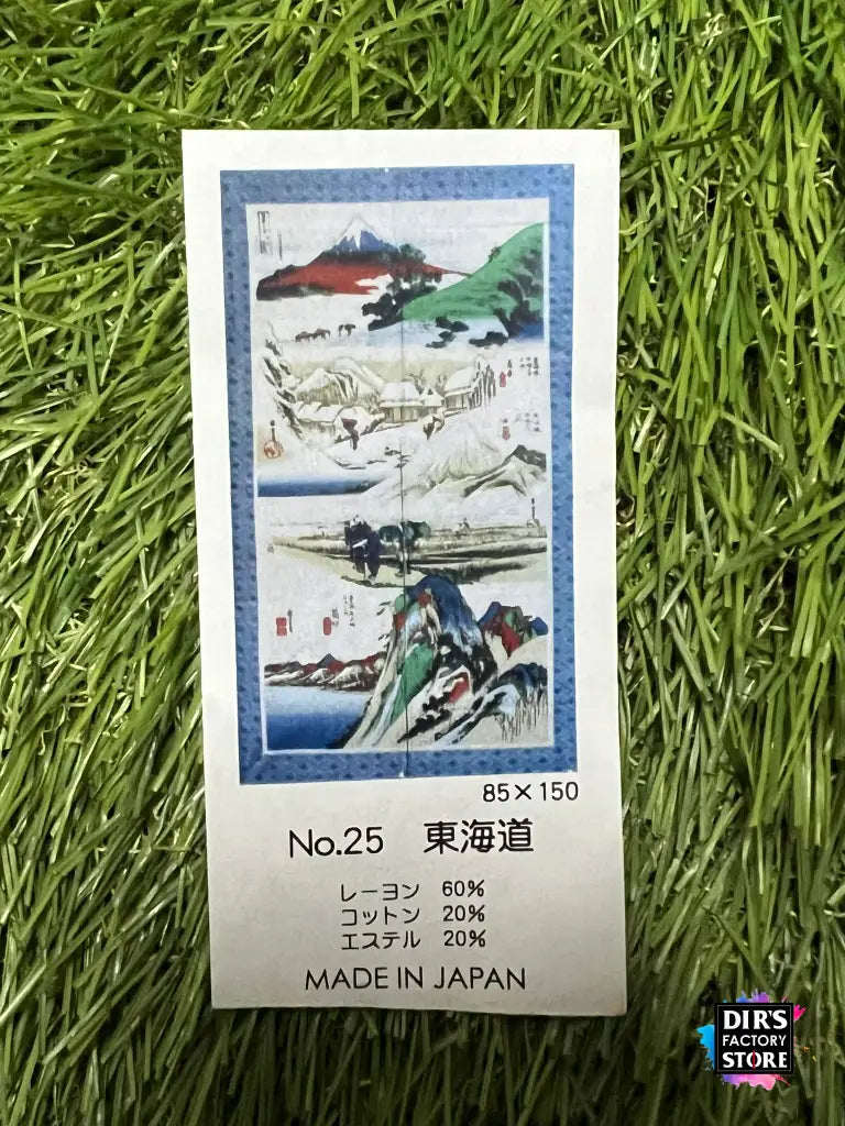 No25Jp - Noren Souvenir