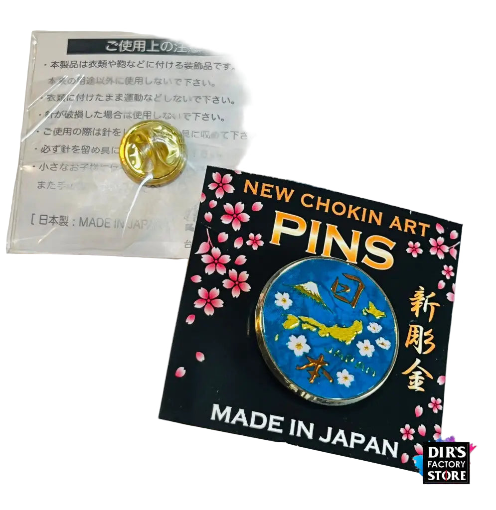 PB-05 Yokoso Japan Blue Pin Badge Pin Badge