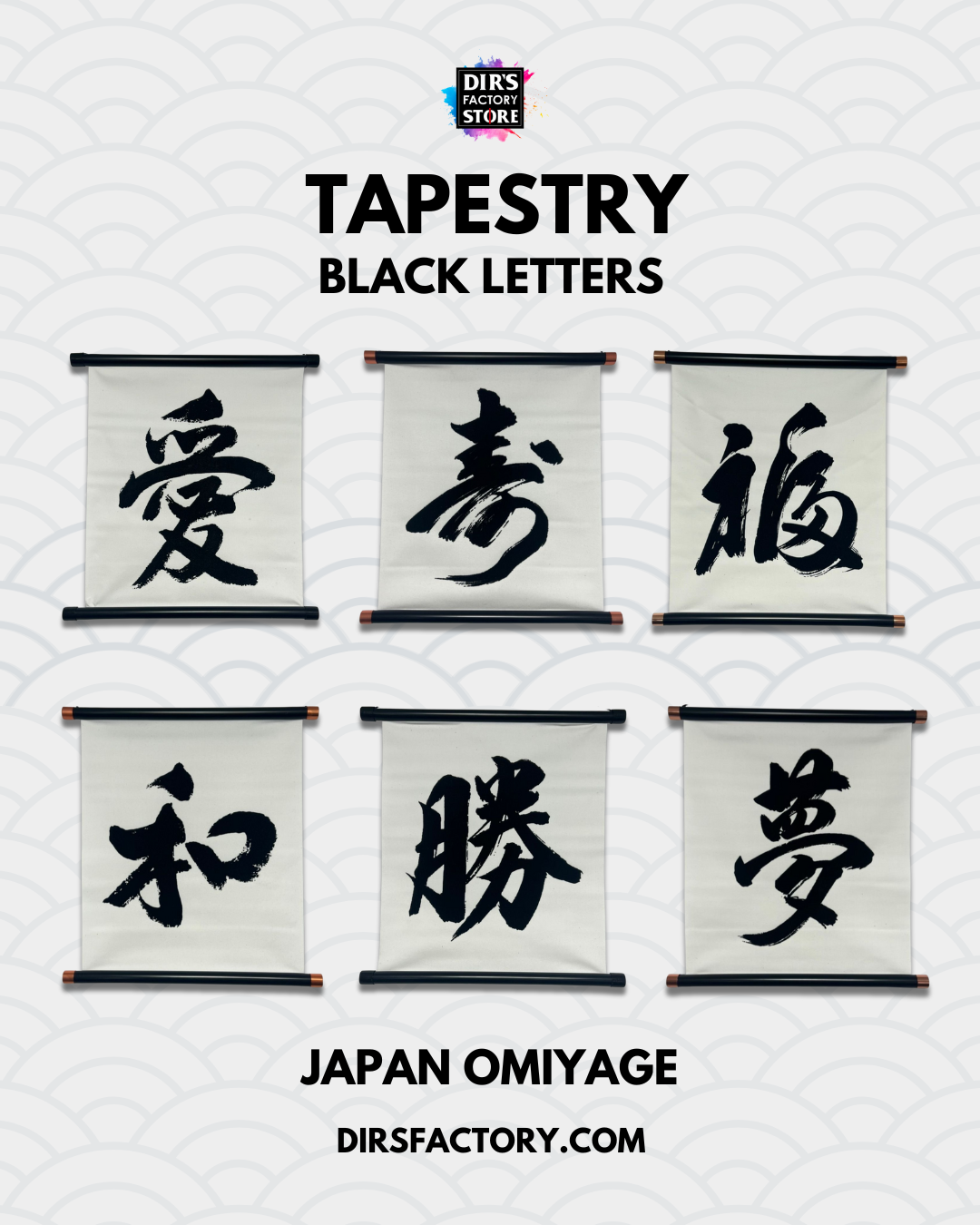 TPW-06 Yume Tapestry - Dir's Factory Store