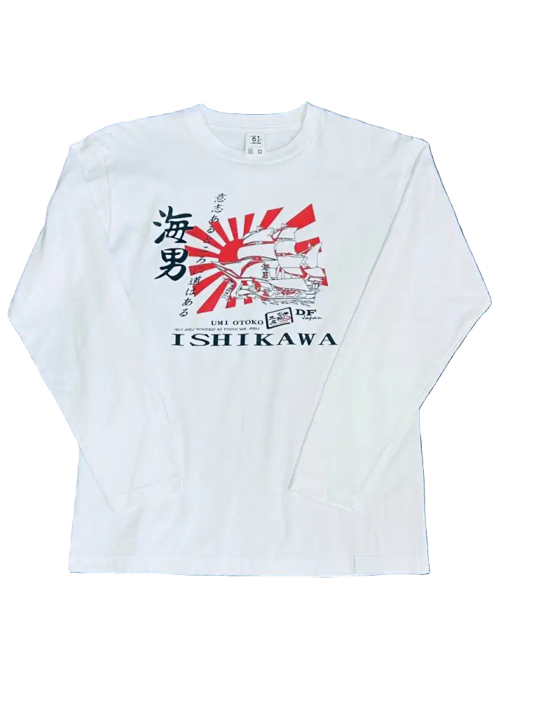 Tl-09P81Df Ishikawa-Umi Otoko Shirts & Tops