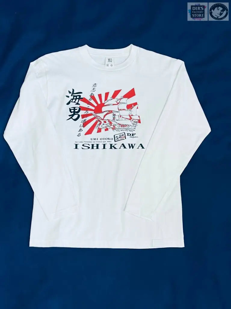 Tl-09P81Df Ishikawa-Umi Otoko Shirts & Tops
