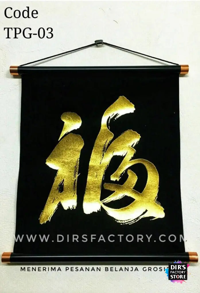 Tpg-03 Tapestry Decorative Tapestries