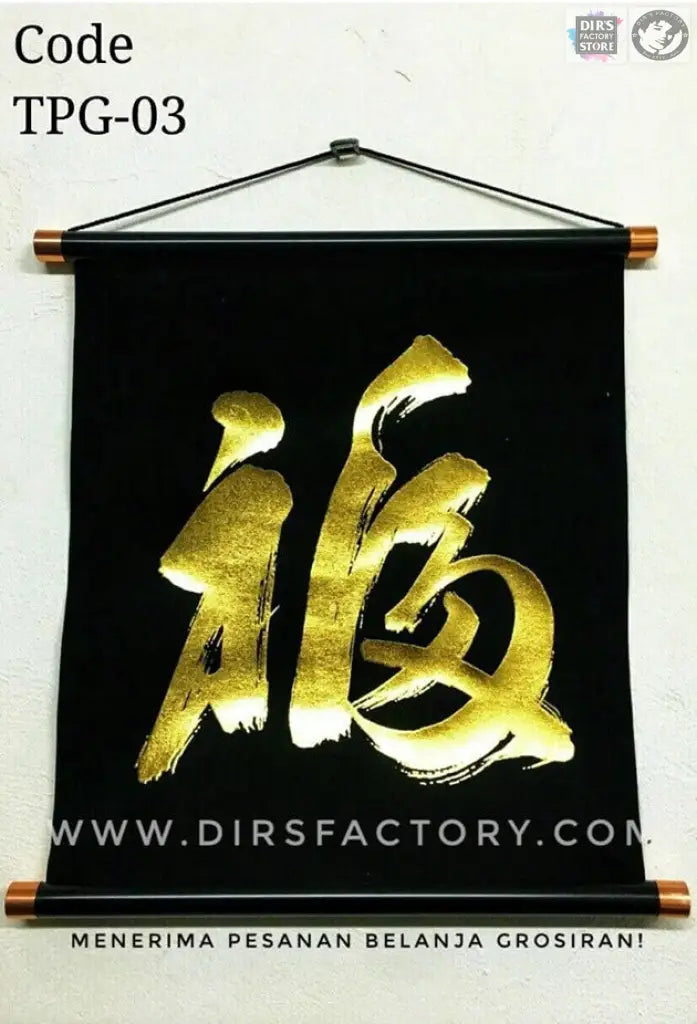 Tpg-03 Tapestry Decorative Tapestries