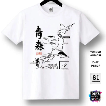 Ts-01P81Df Yokoso Aomori Shirts & Tops