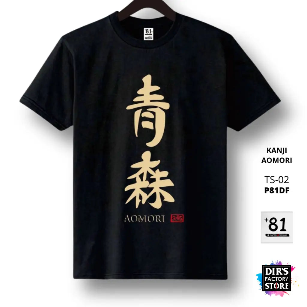 Ts-02P81Df Kanji Aomori Shirts & Tops