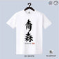 TS-02P81DF Kanji Aomori - Dir's Factory Store