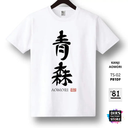 Ts-02P81Df Kanji Aomori Shirts & Tops