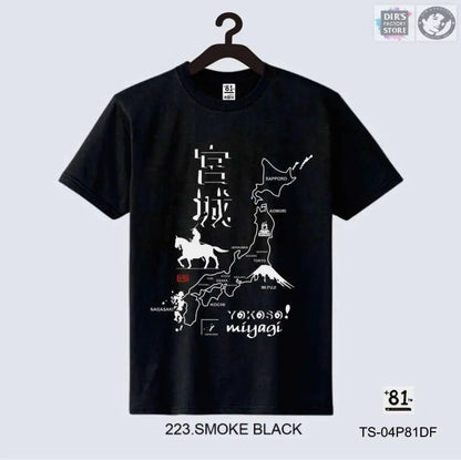 TS-04P81DF Yokoso Miyagi - Dir's Factory Store