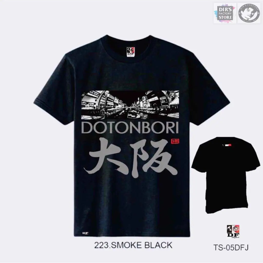 TS-05DFJ Dotonbori Osaka - Dir's Factory Store