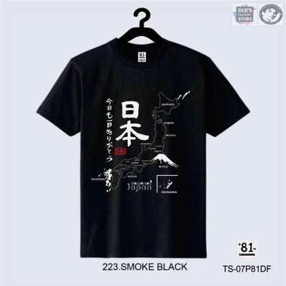 TS-07P81DF Yokoso Japan - Dir's Factory Store