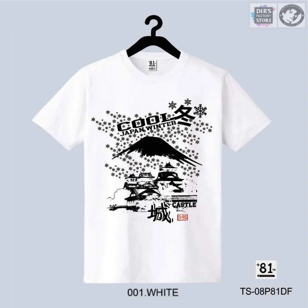 TS-08P81DF Cool Japan Winter - Dir's Factory Store