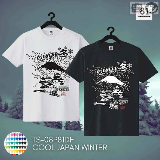TS-08P81DF Cool Japan Winter - Dir's Factory Store