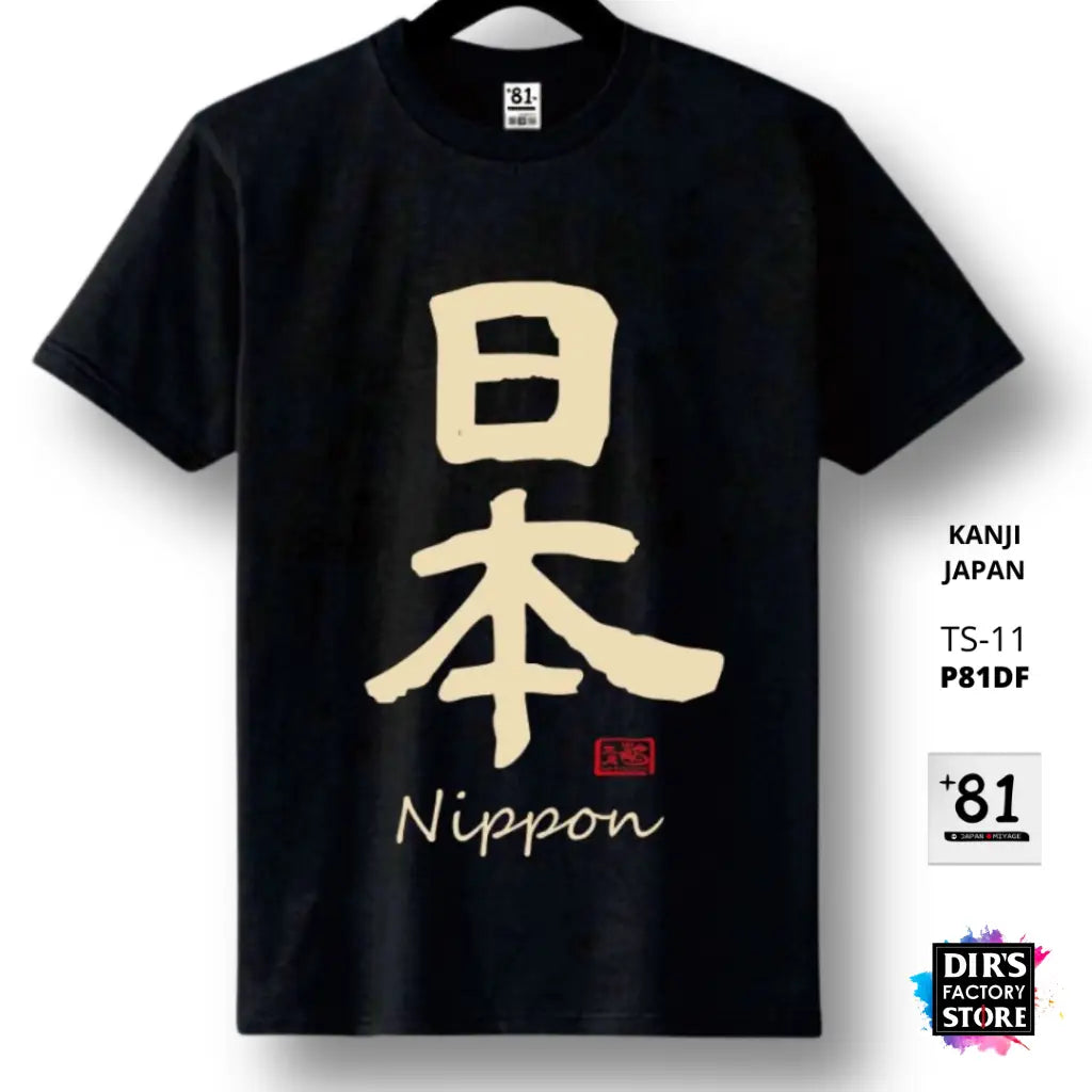 Ts-11P81Df Kanji Nippon Basic 4.0Oz / Black S Shirts & Tops