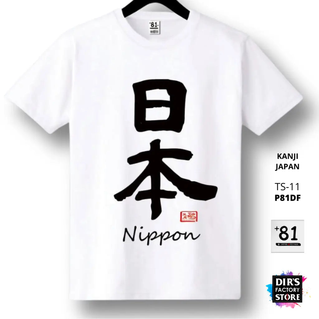 Ts-11P81Df Kanji Nippon Basic 4.0Oz / White S Shirts & Tops