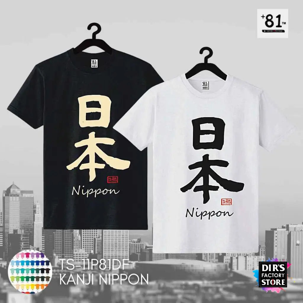 TS-11P81DF Kanji Nippon - Dir's Factory Store