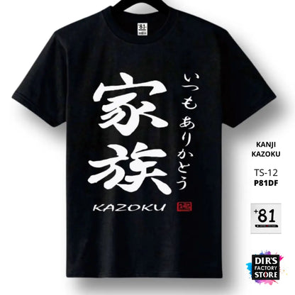 Ts-12P81Df Kanji Kazoku Basic 4.0Oz / Black S Shirts & Tops