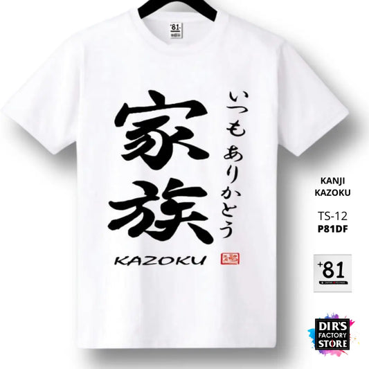 Ts-12P81Df Kanji Kazoku Basic 4.0Oz / White S Shirts & Tops