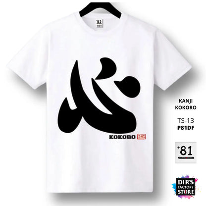 Ts-13P81Df Kanji Kokoro Basic 4.0Oz / White S Shirts & Tops