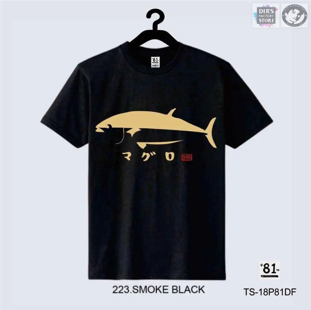 TS-18P81DF Maguro (a) - Dir's Factory Store