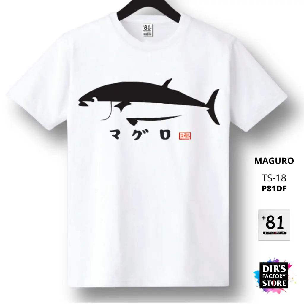 Ts-18P81Df Maguro (A) Basic 4.0Oz / White S Shirts & Tops