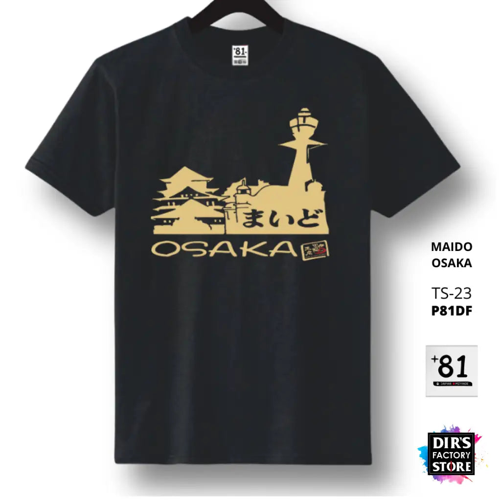 Ts-23P81Df Maido Osaka Basic 4.0Oz / Black X Gold S Shirts & Tops