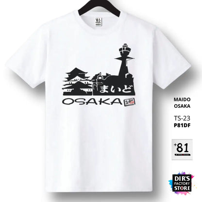 Ts-23P81Df Maido Osaka Basic 4.0Oz / White S Shirts & Tops