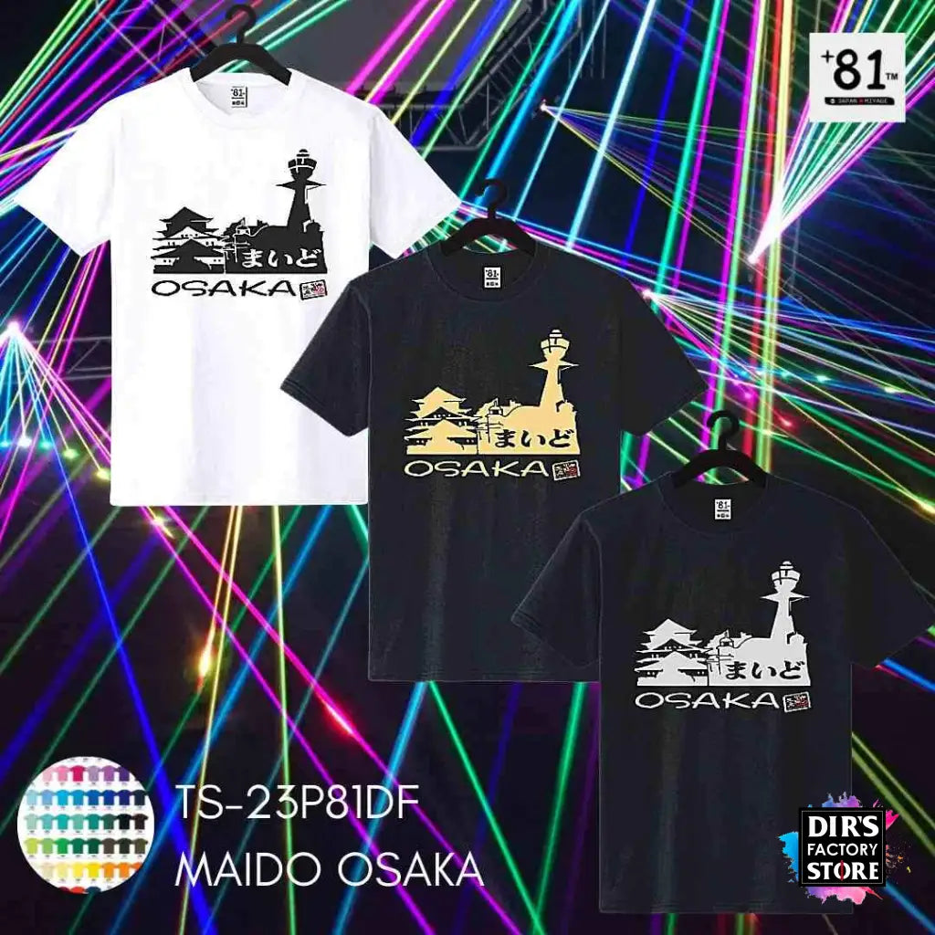 TS-23P81DF Maido Osaka - Dir's Factory Store