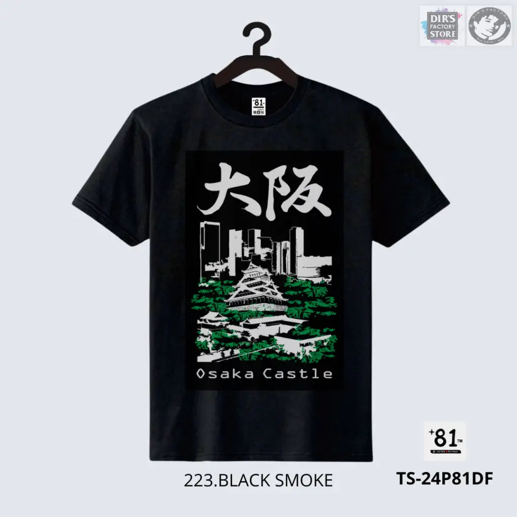 TS-24P81DF Osaka Castle - Dir's Factory Store