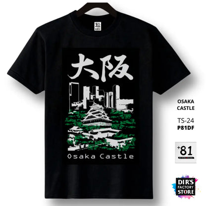 Ts-24P81Df Osaka Castle Basic 4.0Oz / Black S Shirts & Tops