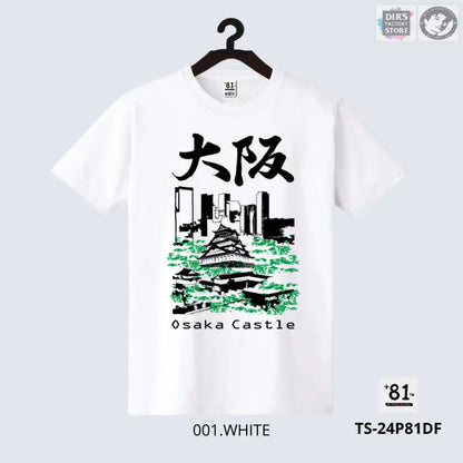 TS-24P81DF Osaka Castle - Dir's Factory Store