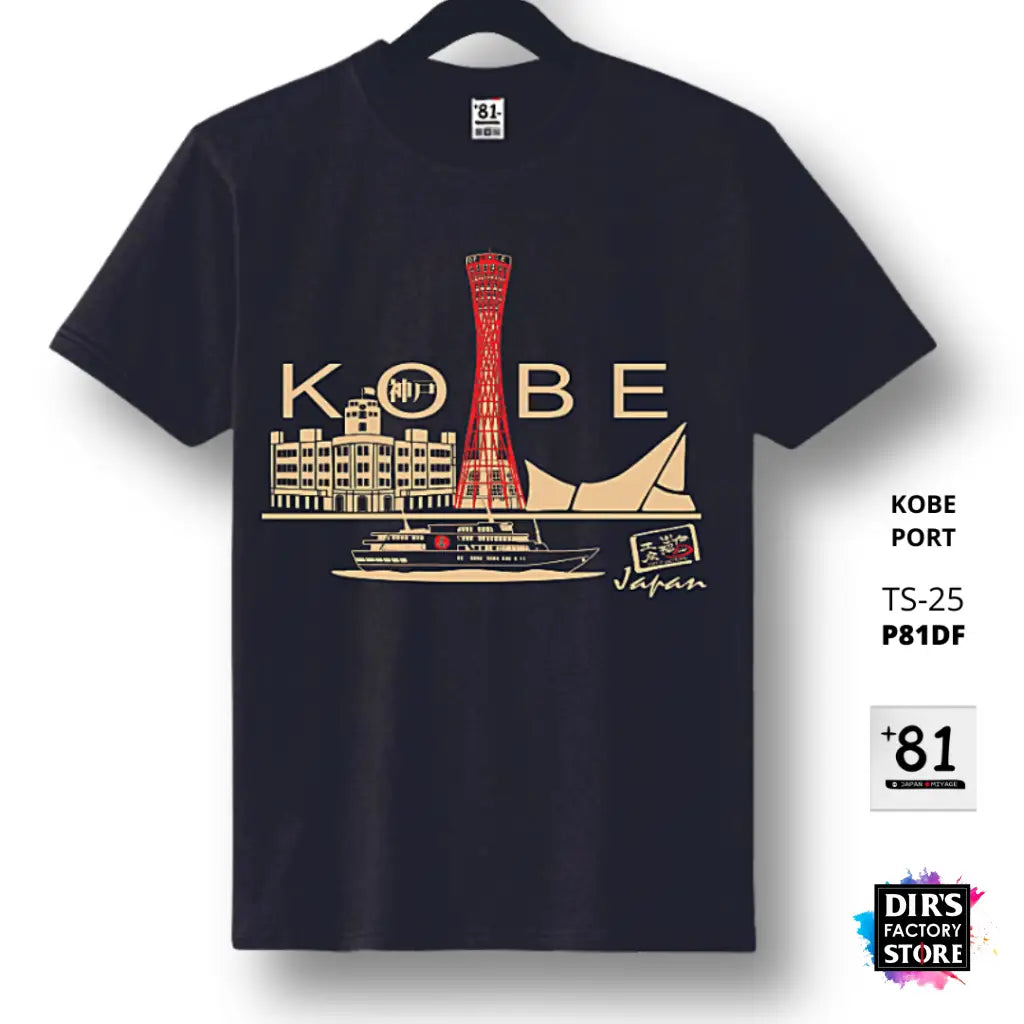 Ts-25P81Df Kobe Port Basic 4.0Oz / Black X Gold S Shirts & Tops