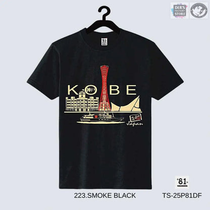 TS-25P81DF Kobe Port - Dir's Factory Store