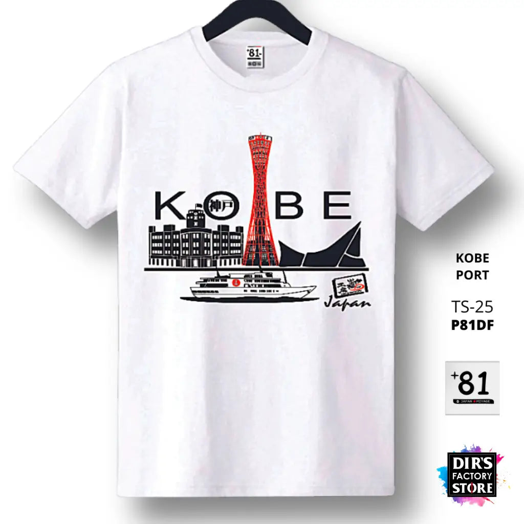 Ts-25P81Df Kobe Port Basic 4.0Oz / White S Shirts & Tops