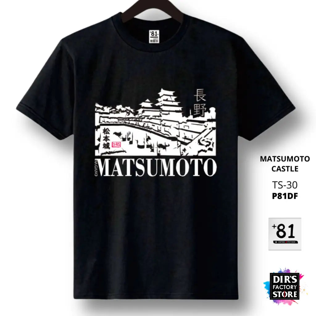 Ts-30P81Df Matsumoto Castle Basic 4.0Oz / Black S Shirts & Tops