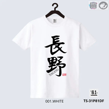 Ts-31P81Df Kanji Nagano 001.White / 100 Shirts & Tops