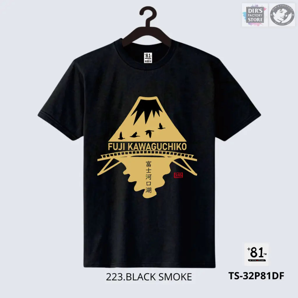 Ts-32P81Df Fujikawaguchiko 223.Black Smoke / 100 Shirts & Tops