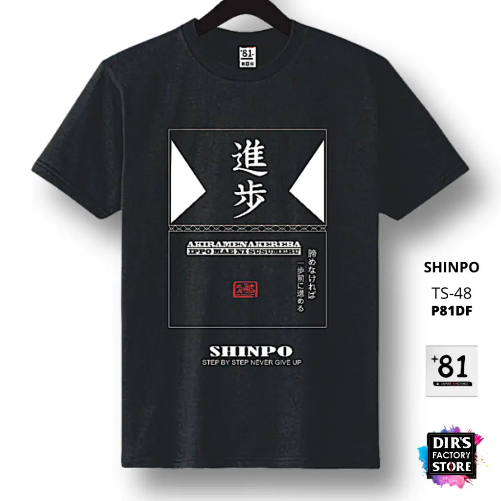 Ts-48P81Df Shinpo Basic 4.0Oz / Black S Shirts & Tops