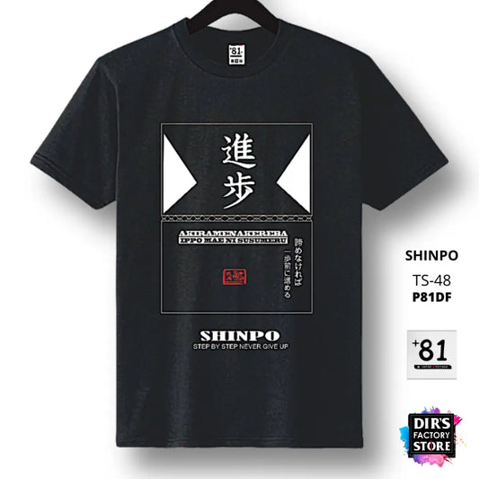 Ts-48P81Df Shinpo Basic 4.0Oz / Black S Shirts & Tops