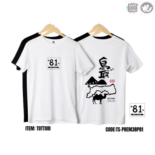 Ts-Prem38P81 Tottori Shirts & Tops