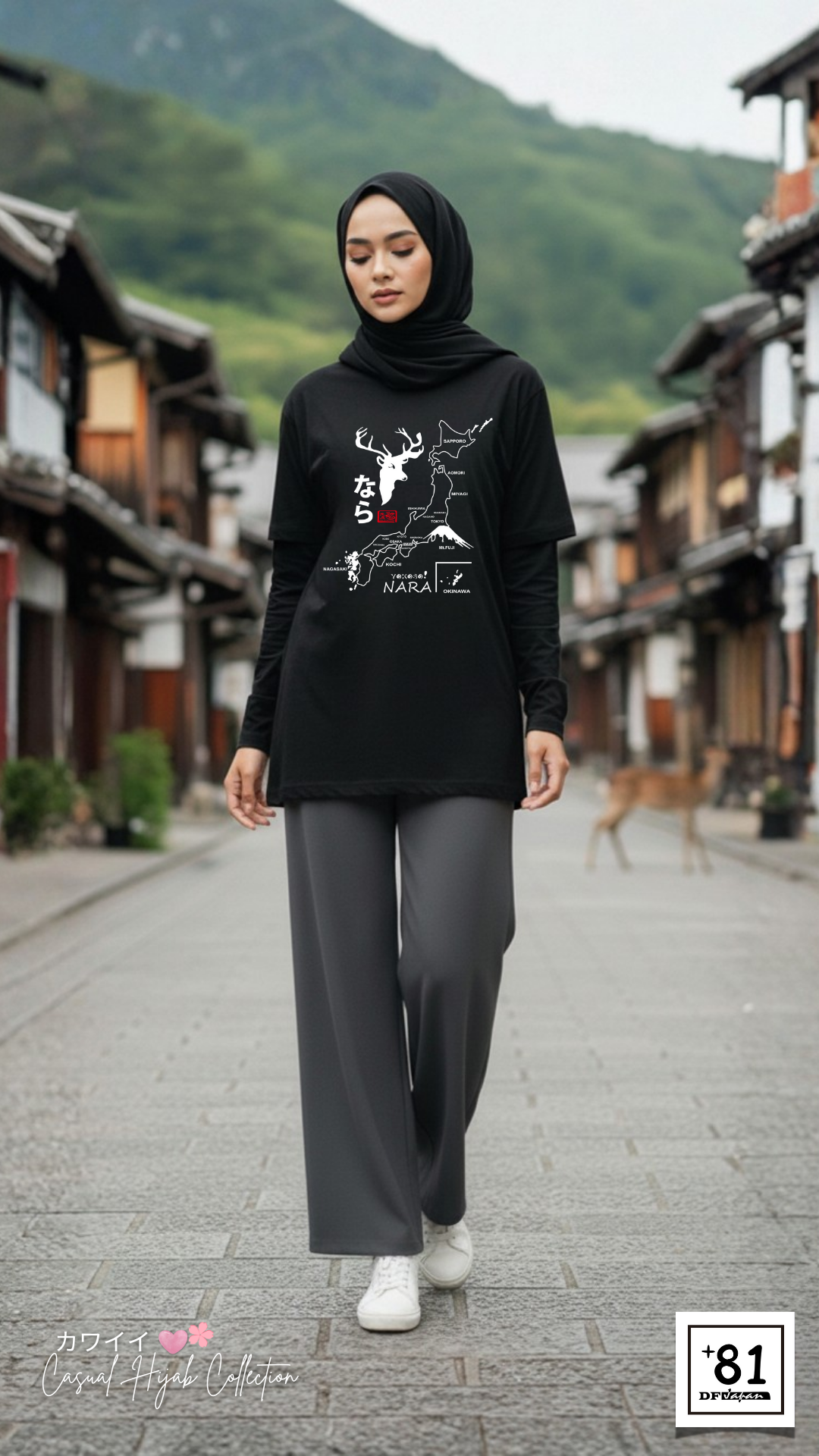 تي شيرت TS-17P81DF Yokoso Nara