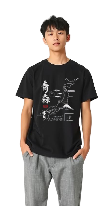 T-Shirt Yokoso Aomori TS-01P81DF - Dir's Factory Store